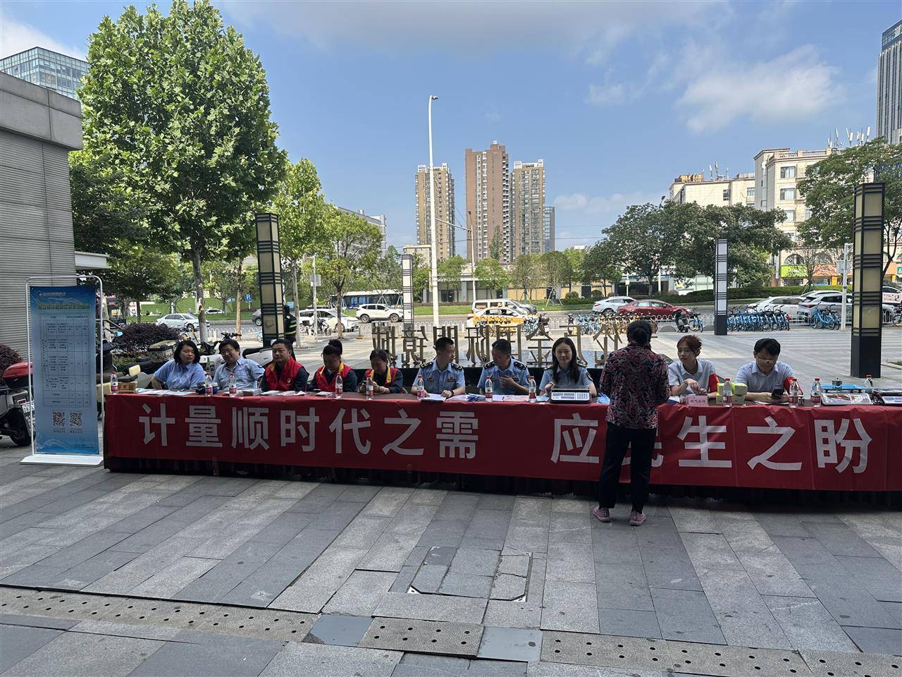 智能電表能否加速<strong></p>
<p>智能電表
</strong>?武漢武昌開展“5·20世界計量日”主題活動:智能電表
